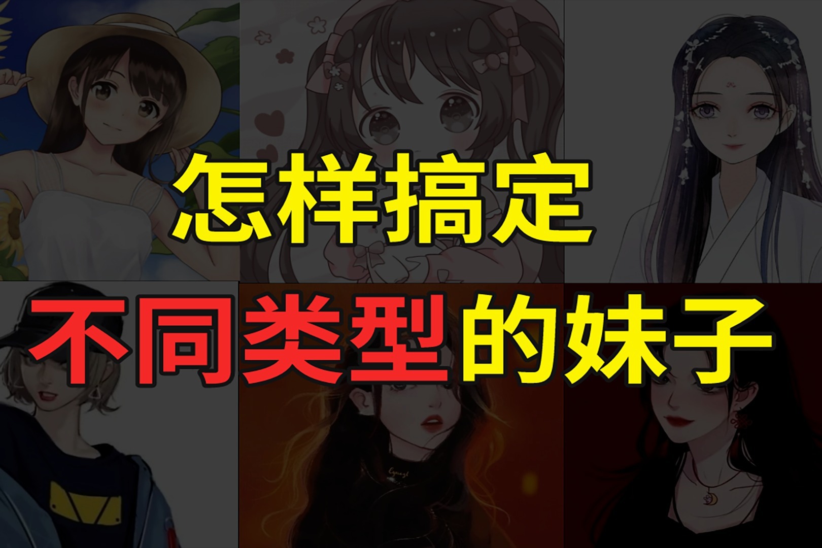 不同类型的网线能不能接一起