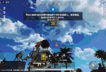 PUBG2游戏共有多少服务器分布? (pubg2有地铁逃生吗)-虎跃云资讯网