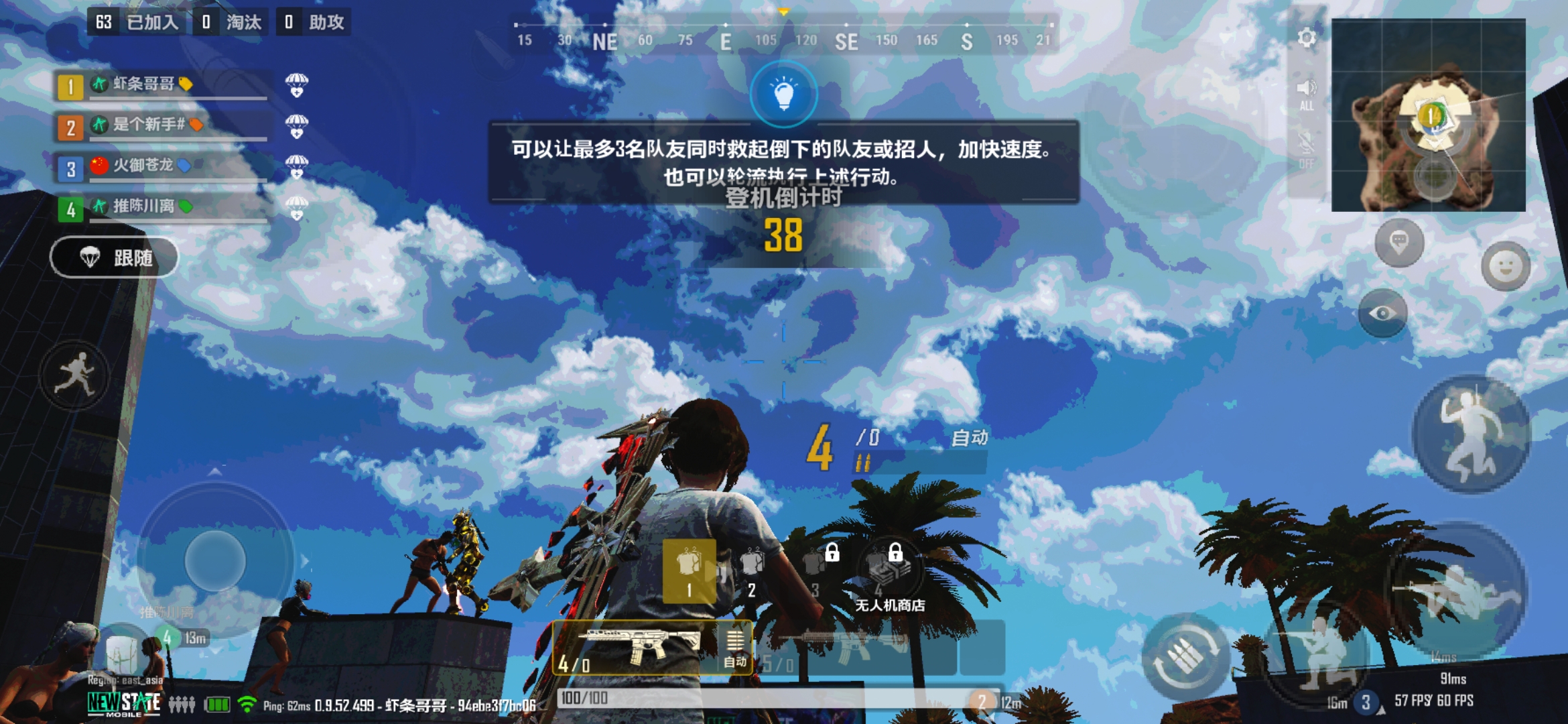 pubg2有地铁逃生吗