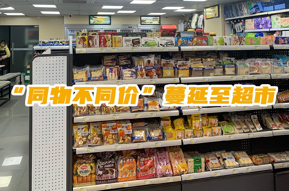 不同规格与价格详解