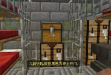 探索Minecraft的多服务器生态 (探索minecraft珍妮动画网站在那下载)-虎跃云资讯网