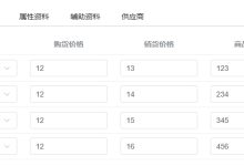 不同型号与规格的差异导致功率各异 (不同型号与规格万用表有什么区别)-虎跃云资讯网