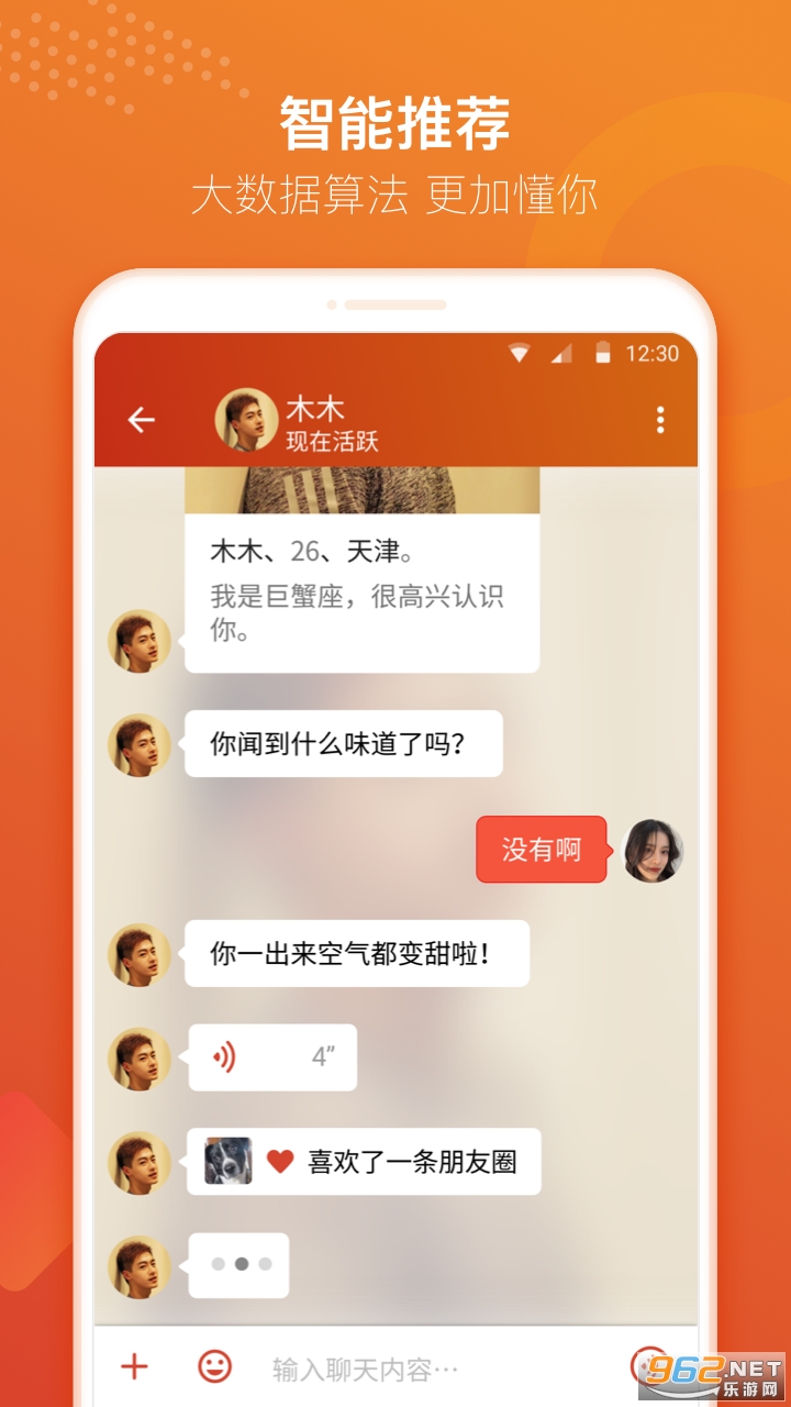 对比优质性价比