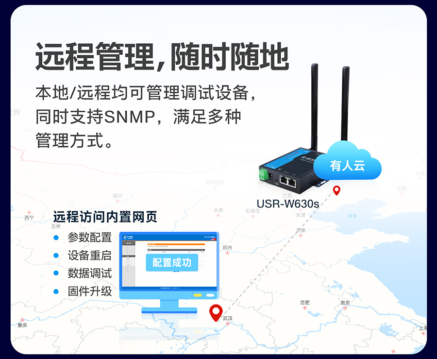 wifi服务器连接异常怎么解决