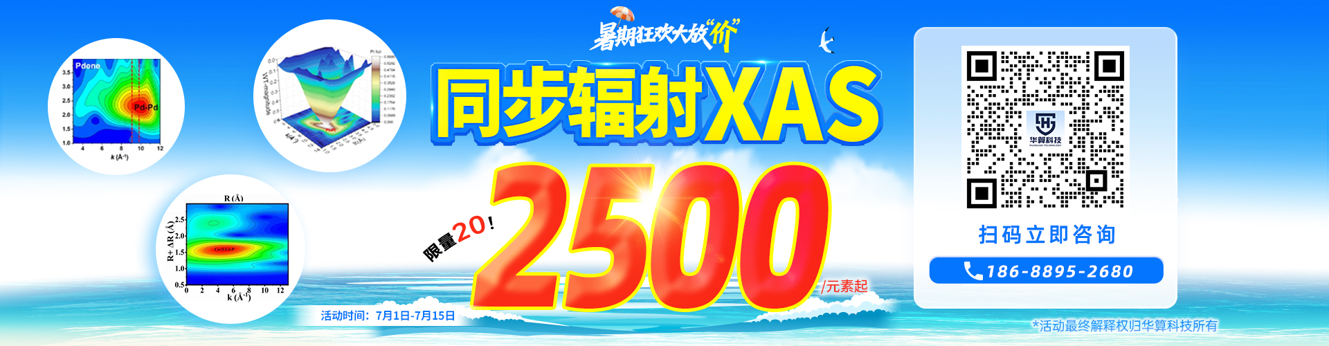 详细解析与介绍