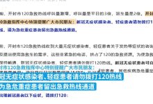 拨打热线，轻松解决服务器问题 (拨打热线电话要收费吗)-虎跃云资讯网