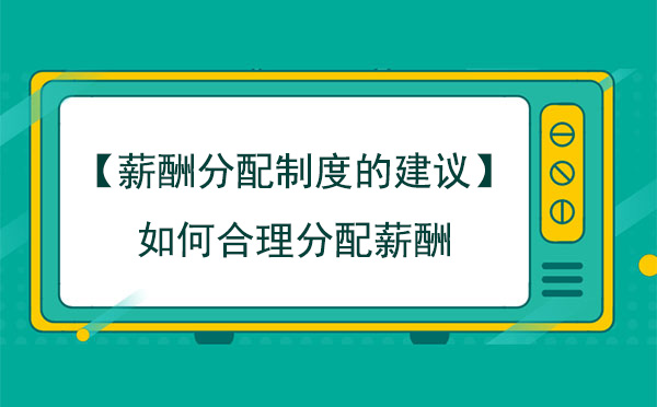 如何合理分配三餐食量
