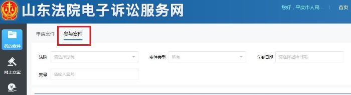 最新查询及解读