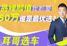 多少为适合您需求的理想选择？ (多少是合适的)-虎跃云资讯网