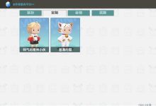 迷你世界云服务器需要多少内存? (迷你世界云服修改器)-虎跃云资讯网