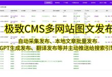 了解CMS服务器数量及其重要性 (cmsmobile服务器地址)-虎跃云资讯网