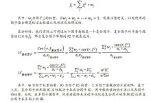 多个因素决定价格不一 (多个因素决定一个单元格的值)-虎跃云资讯网