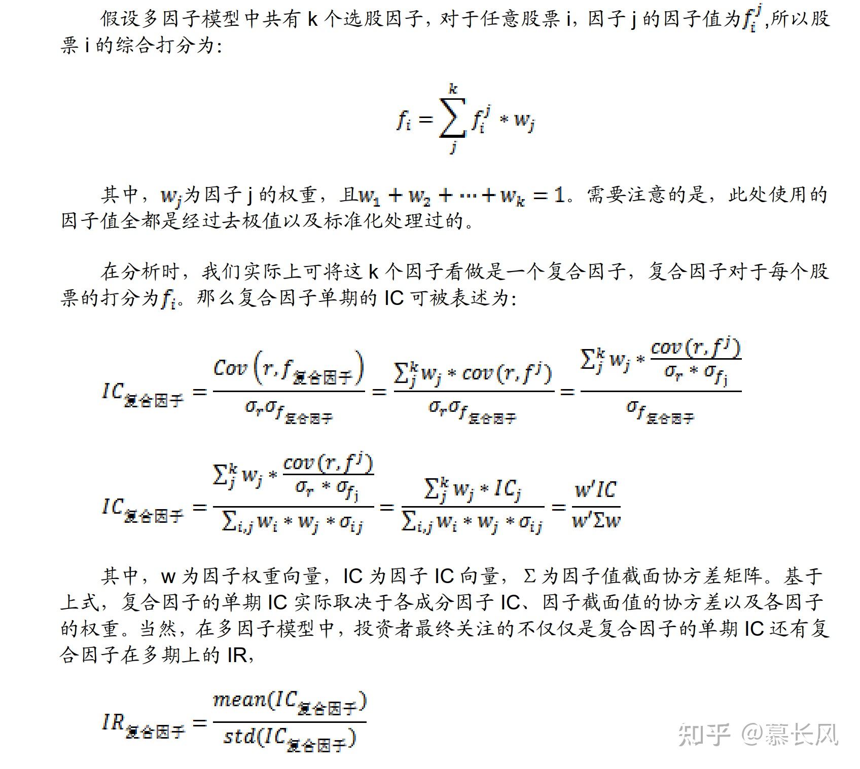 多个因素决定一个单元格的值