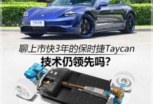 它是否搭载多核处理器？ (它是否搭载多层楼)-虎跃云资讯网