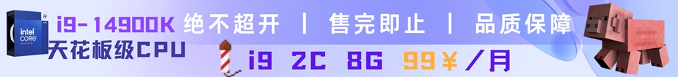 mc服务器硬盘空间需求是多少