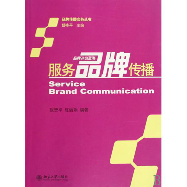 各品牌服务器备件号一样吗