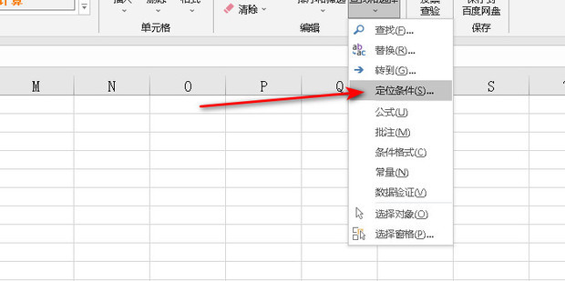 如何根据不同日期统计次数