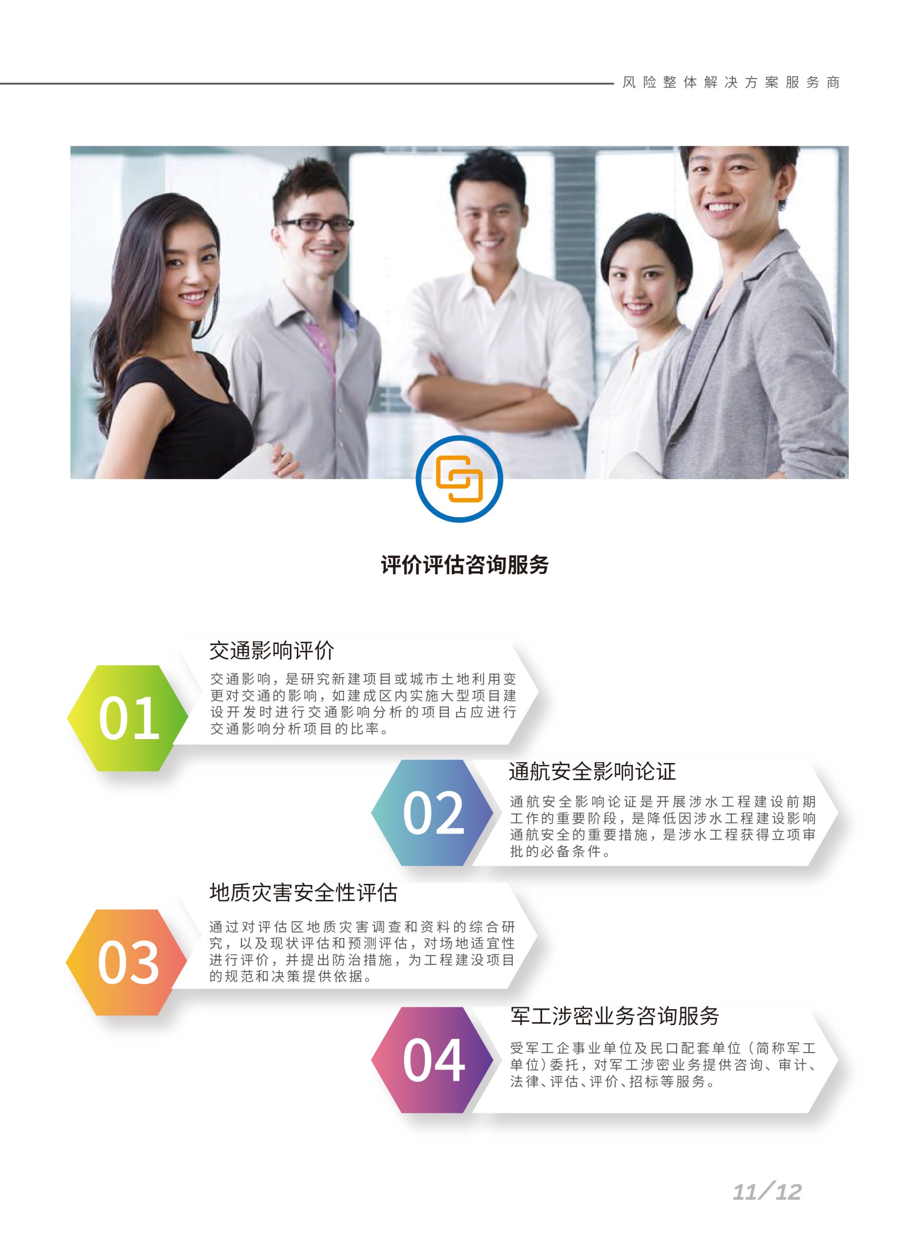 如何评估服务器的性价比