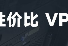 各大云服务商如何构建庞大的服务器集群 (各大云服务商域名备案流程)-虎跃云资讯网