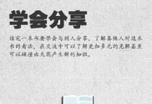 如何确定合适的流量数值 (如何确定合适的负重)-虎跃云资讯网