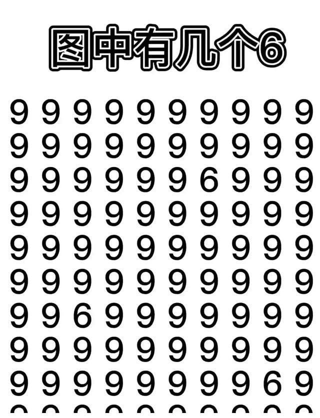 究竟有多少个心脏