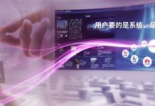 如何降低超融合服务器的功耗并提高效率 (怎么防超融合)-虎跃云资讯网