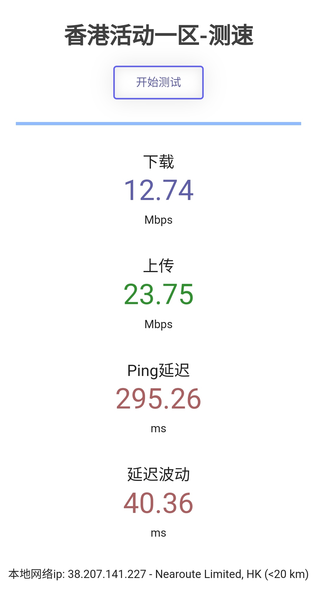 揭秘服务器速度怎么样