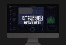 旷视服务器默认端口和配置参数概览 (旷视服务器默认ip)-虎跃云资讯网