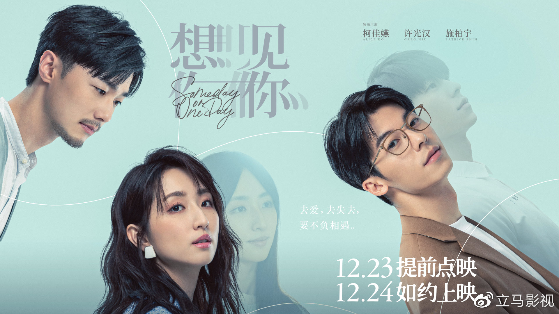 你不得不了解的八大人群画像