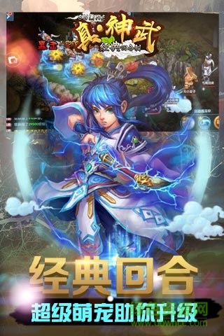 神武服务器真假鉴别