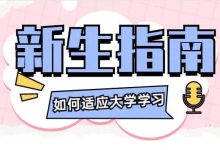 如何获取最佳性价比。 (如何获取最佳皮肤)-虎跃云资讯网