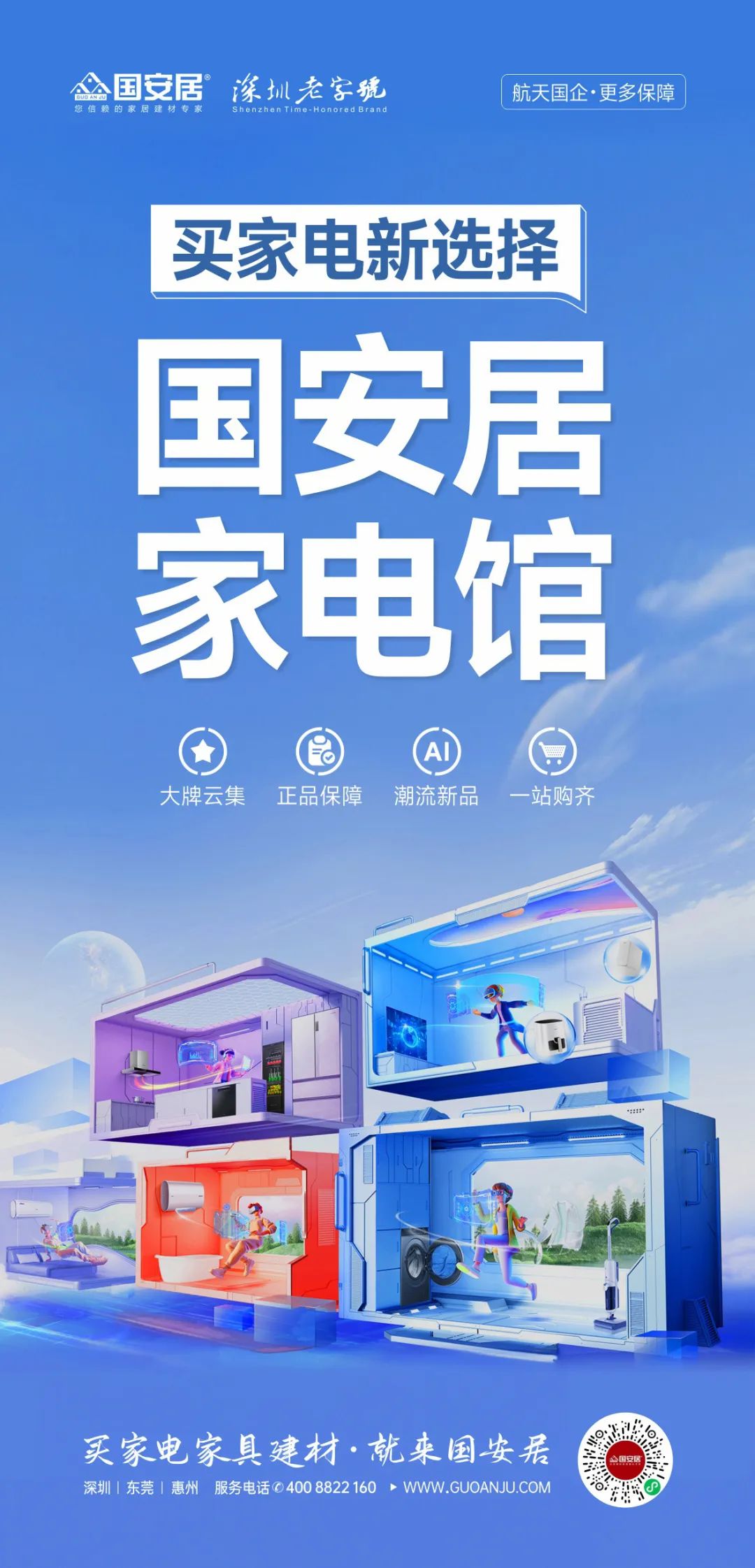 服务器选购指南