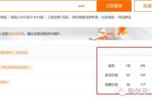 域名服务器的功能和地址解析机制 (域名服务器的子网掩码为什么全1)-虎跃云资讯网