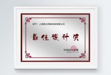最佳节点配置策略的探讨与实践 (最好的节点)-虎跃云资讯网