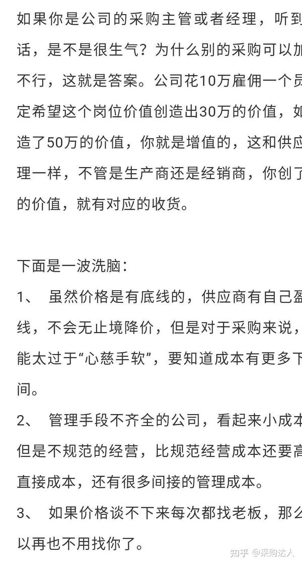 不同供应商的特点