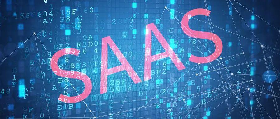 究竟SaaS服务器费用多少钱