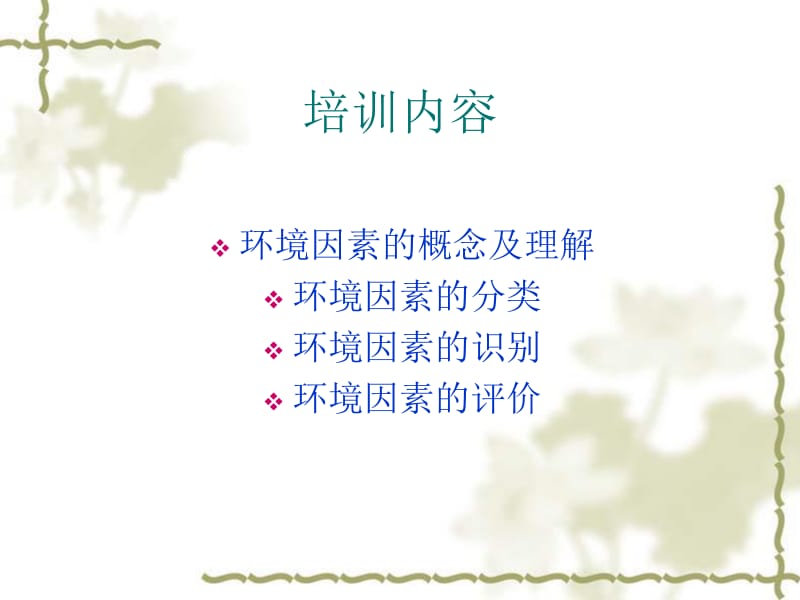 考虑因素包括服务器性能