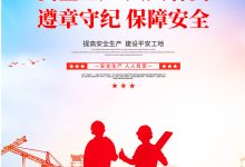 安全与性能的平衡考虑 (安全性能的意思)-虎跃云资讯网