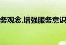 如何延长服务器电池续航时间的方法与技巧 (如何提升延时服务质量)-虎跃云资讯网