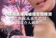小哥解析淘宝庞大网络架构的服务器规模 (小哥解析淘宝店铺)-虎跃云资讯网