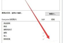 如何设置适当的服务器内存空闲率以提高稳定性 (如何设置适当的行高)-虎跃云资讯网