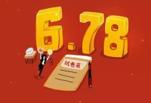 你真的了解你的服务器网速吗？ (你真的了解你自己吗下载)-虎跃云资讯网