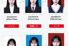 了解各类规格和品质的报价差异 (了解各类规格的方法)-虎跃云资讯网