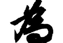 为服务器选择合适的服务器主机个数需要怎样考量? (为服务器选择端口命令)-虎跃云资讯网