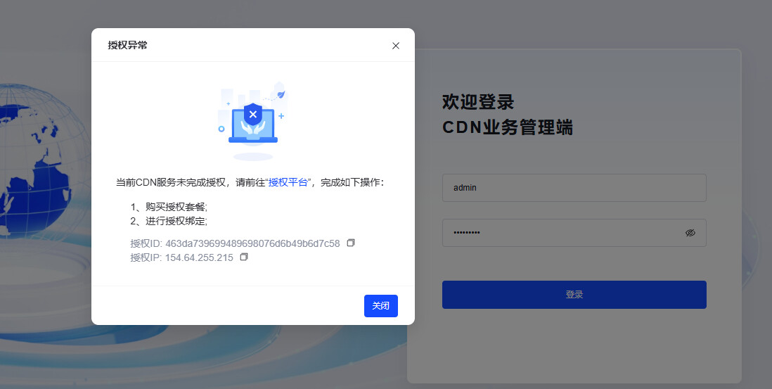 影响CDN服务器利润的因素分析