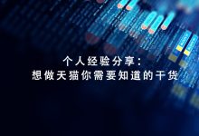 你需要知道的禁用代码全攻略 (你需要知道的英文)-虎跃云资讯网