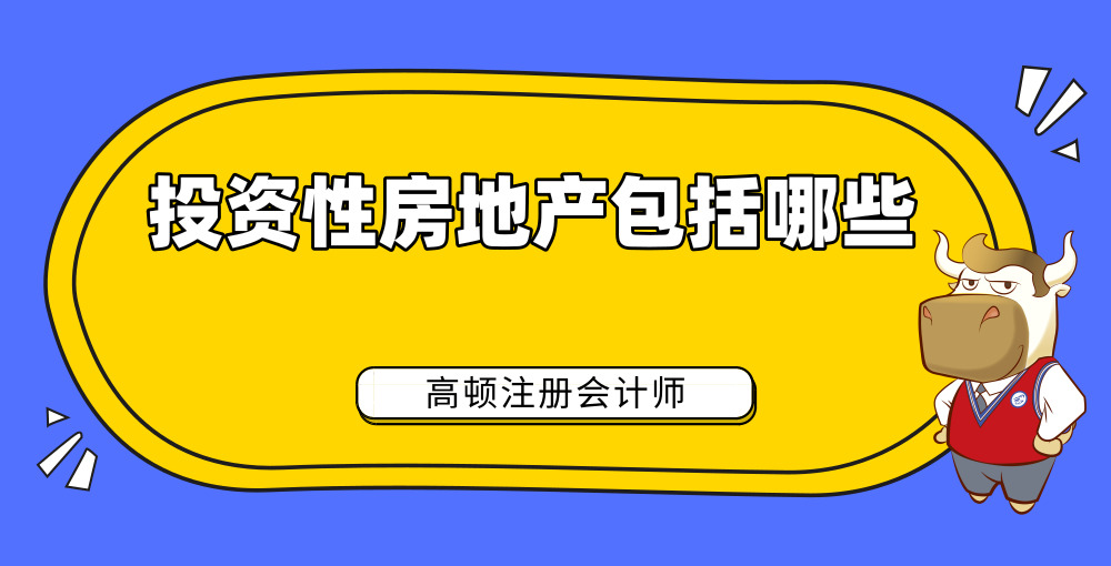 如何确定最佳资本结构