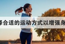 如何选择合适的麻将服务器及其价格 (如何选择合适的内衣)-虎跃云资讯网