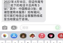 如何获取移动号服务器密码？ (如何获取移动免费流量)-虎跃云资讯网