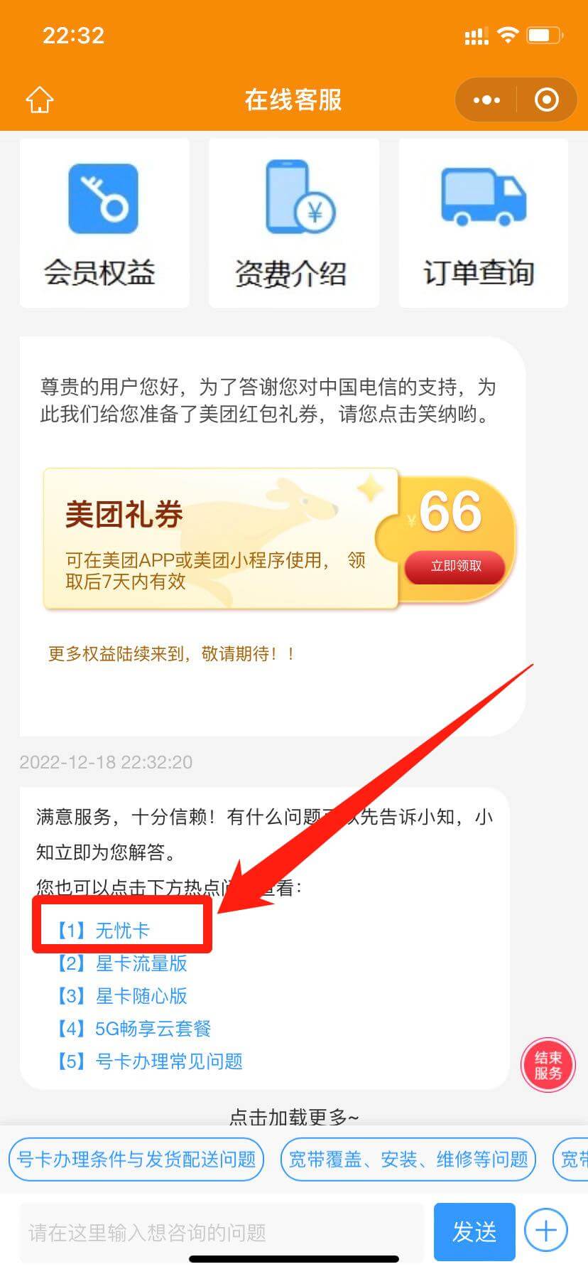 服务器月租多少钱